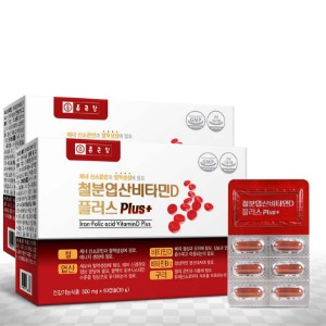 종근당 철분 엽산 비타민D 60캡슐 2박스 생리 임산부 영양제 빈혈 영양제